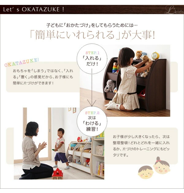 ソフト素材 リビングカラーシリーズ Lkids エルキッズ