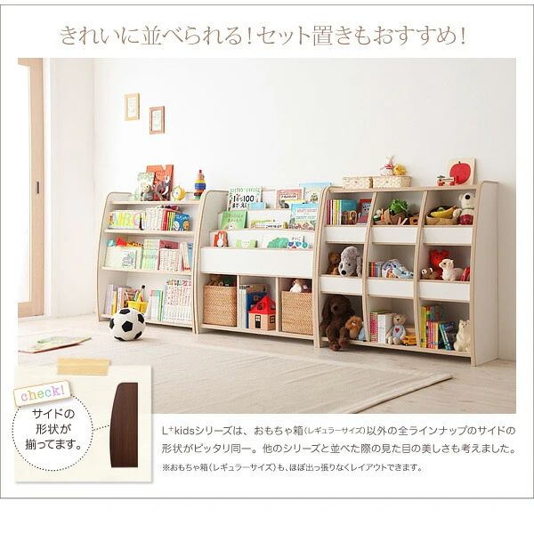 ソフト素材 リビングカラーシリーズ Lkids エルキッズ