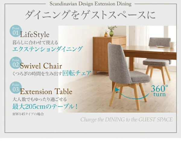 北欧デザインエクステンションダイニング Fier フィーア 5点セット(テーブル+チェア4脚) W120-180