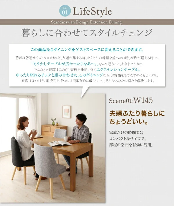 北欧デザインエクステンションダイニング Fier フィーア 5点セット(テーブル+チェア4脚) W120-180