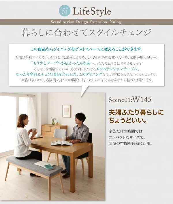 北欧デザインエクステンションダイニング Fier フィーア 5点セット(テーブル+チェア4脚) W120-180