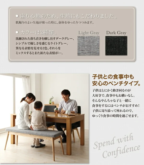 北欧デザインエクステンションダイニング Fier フィーア 5点セット(テーブル+チェア4脚) W120-180