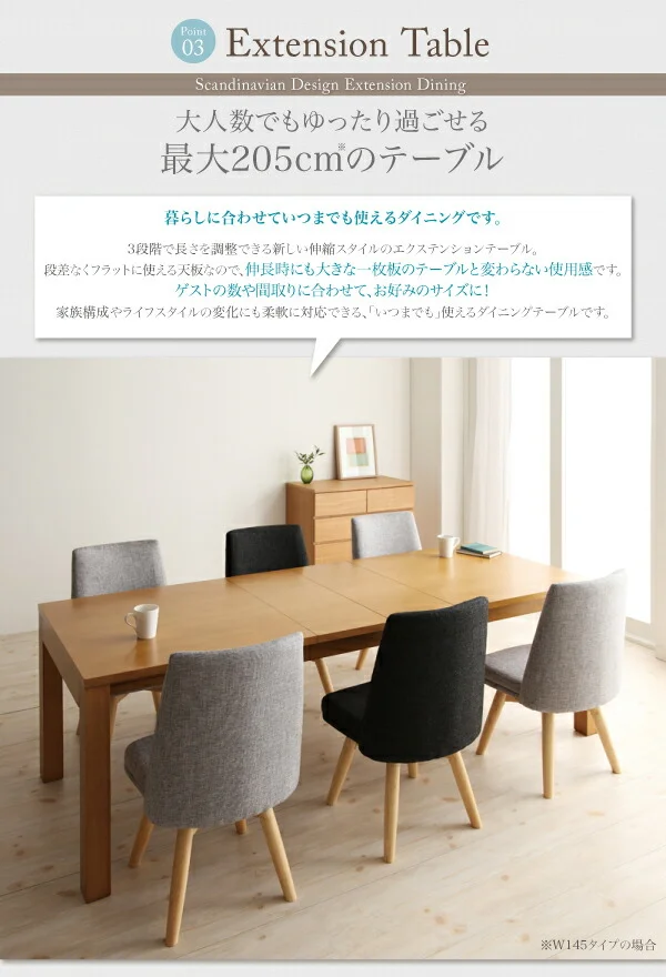 北欧デザインエクステンションダイニング Fier フィーア 5点セット(テーブル+チェア4脚) W120-180
