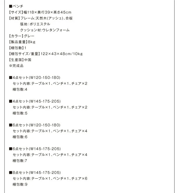 北欧デザインエクステンションダイニング Fier フィーア 5点セット(テーブル+チェア4脚) W120-180