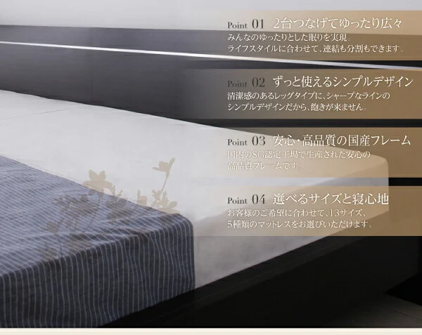 ずっと使えるロングライフデザインベッド Vermogen フェアメーゲン ベッドフレームのみ セミシングル