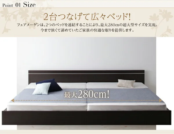 ずっと使えるロングライフデザインベッド Vermogen フェアメーゲン ベッドフレームのみ セミシングル
