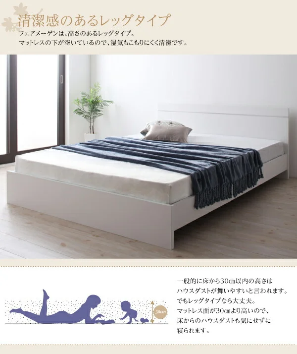 ずっと使えるロングライフデザインベッド Vermogen フェアメーゲン ベッドフレームのみ セミシングル