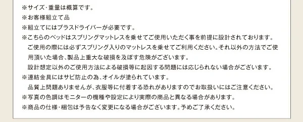 ずっと使えるロングライフデザインベッド Vermogen フェアメーゲン ベッドフレームのみ セミシングル