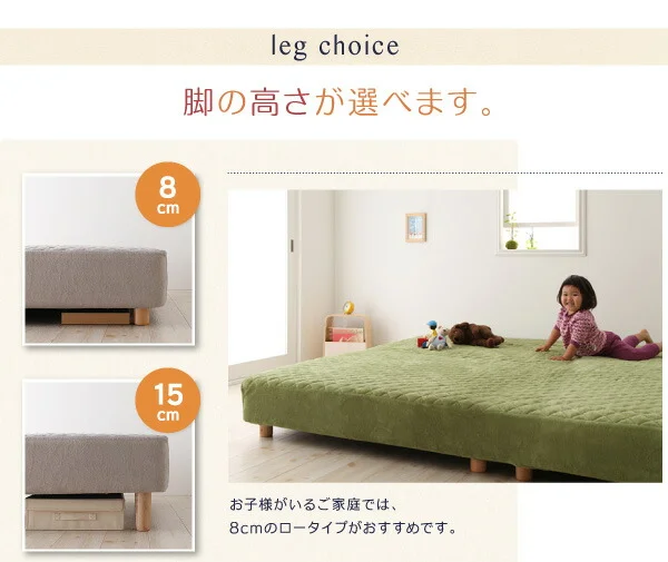家族を繋ぐ大型マットレスベッド ELAMS エラムス ボンネルコイル マイクロファイバータイプセット クイーン 脚8cm