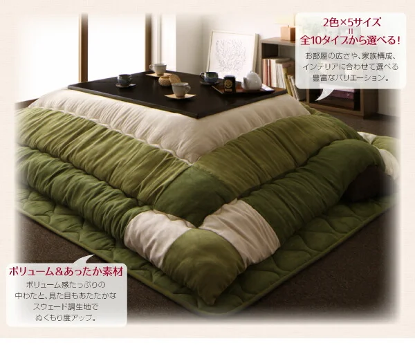 スウェード調パッチワークこたつ布団 icoi イコイ 掛布団&敷布団2点セット 正方形(75×75cm)天板対応