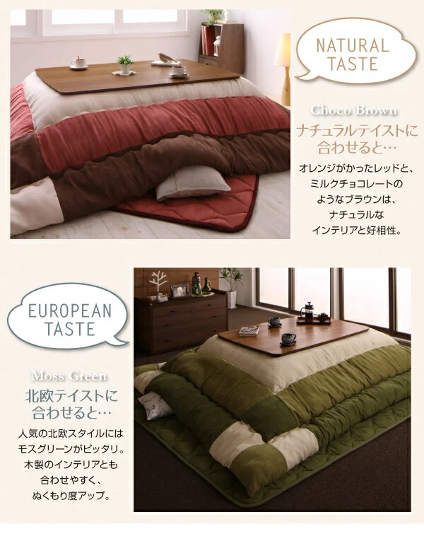 スウェード調パッチワークこたつ布団 icoi イコイ 掛布団&敷布団2点セット 正方形(75×75cm)天板対応
