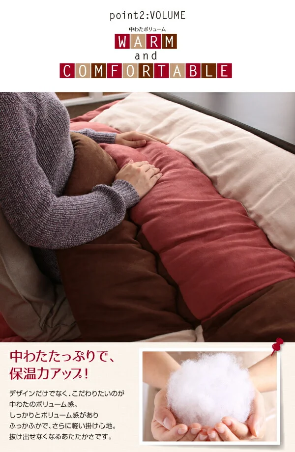 スウェード調パッチワークこたつ布団 icoi イコイ 掛布団&敷布団2点セット 正方形(75×75cm)天板対応