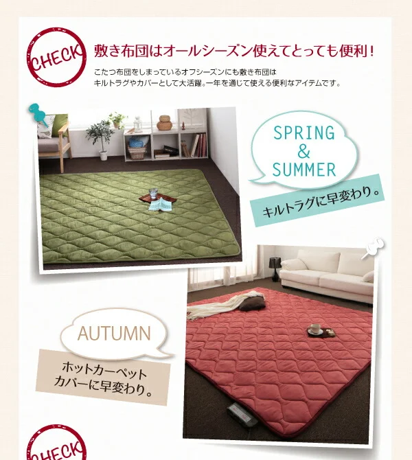 スウェード調パッチワークこたつ布団 icoi イコイ 掛布団&敷布団2点セット 正方形(75×75cm)天板対応