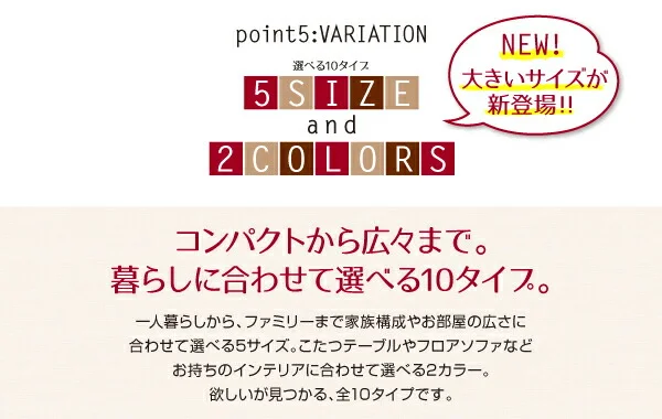スウェード調パッチワークこたつ布団 icoi イコイ 掛布団&敷布団2点セット 正方形(75×75cm)天板対応