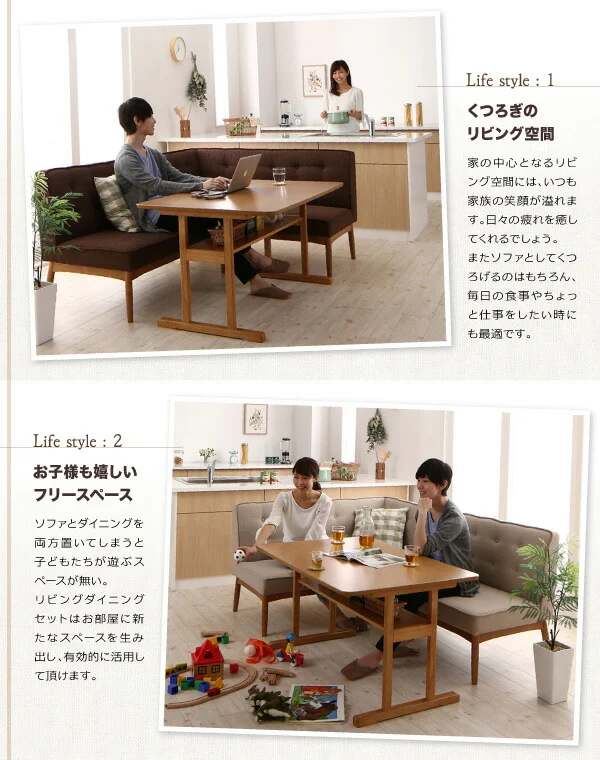 北欧デザインリビングダイニングセット LAVIN ラバン 3点セット(テーブル+ソファ1脚+アームソファ1脚) 右アーム W120