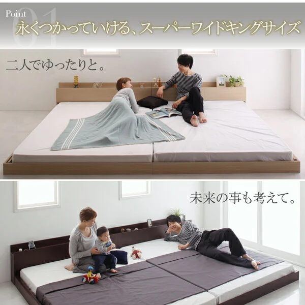 スーパーワイドキングサイズ 大型モダンフロアベッド ALBOL アルボル ベッドフレームのみ クイーン(SS×2)