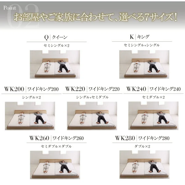 スーパーワイドキングサイズ 大型モダンフロアベッド ALBOL アルボル ベッドフレームのみ クイーン(SS×2)