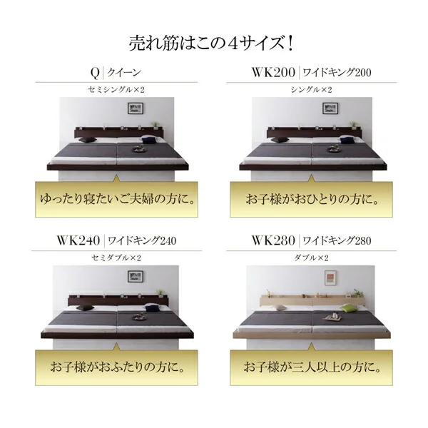 スーパーワイドキングサイズ 大型モダンフロアベッド ALBOL アルボル ベッドフレームのみ クイーン(SS×2)