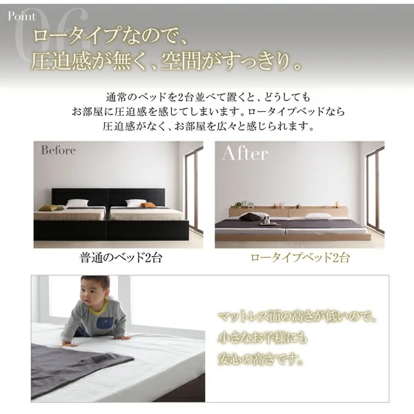 スーパーワイドキングサイズ 大型モダンフロアベッド ALBOL アルボル ベッドフレームのみ クイーン(SS×2)