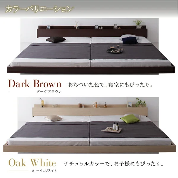 スーパーワイドキングサイズ 大型モダンフロアベッド ALBOL アルボル ベッドフレームのみ クイーン(SS×2)
