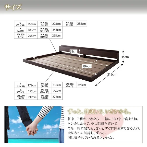 スーパーワイドキングサイズ 大型モダンフロアベッド ALBOL アルボル ベッドフレームのみ クイーン(SS×2)