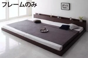 スーパーワイドキングサイズ 大型モダンフロアベッド ALBOL アルボル ベッドフレームのみ クイーン(SS×2)