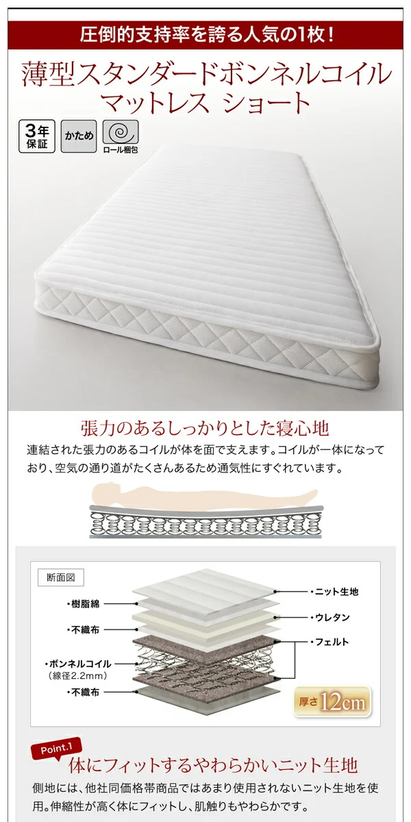 お客様組立 棚・コンセント付き_大容量コンパクトチェストベッド Refes リフェス ベッドフレームのみ セミシングル ショート丈