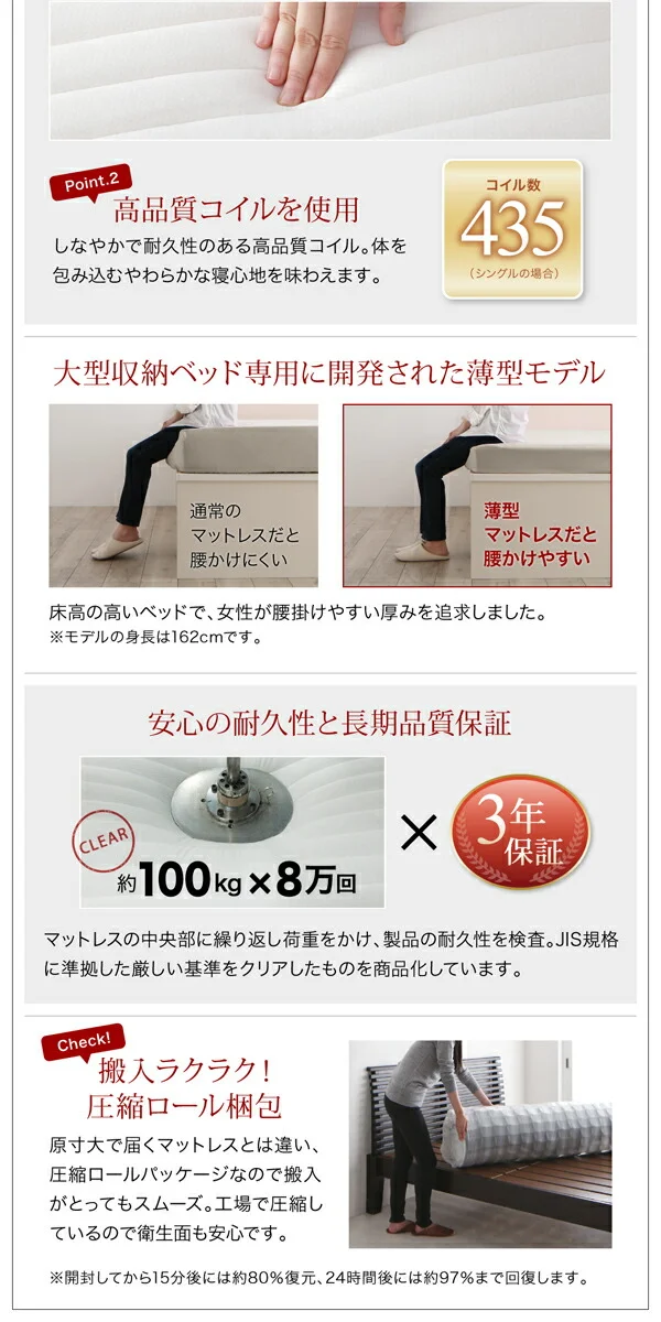 お客様組立 棚・コンセント付き_大容量コンパクトチェストベッド Refes リフェス ベッドフレームのみ セミシングル ショート丈