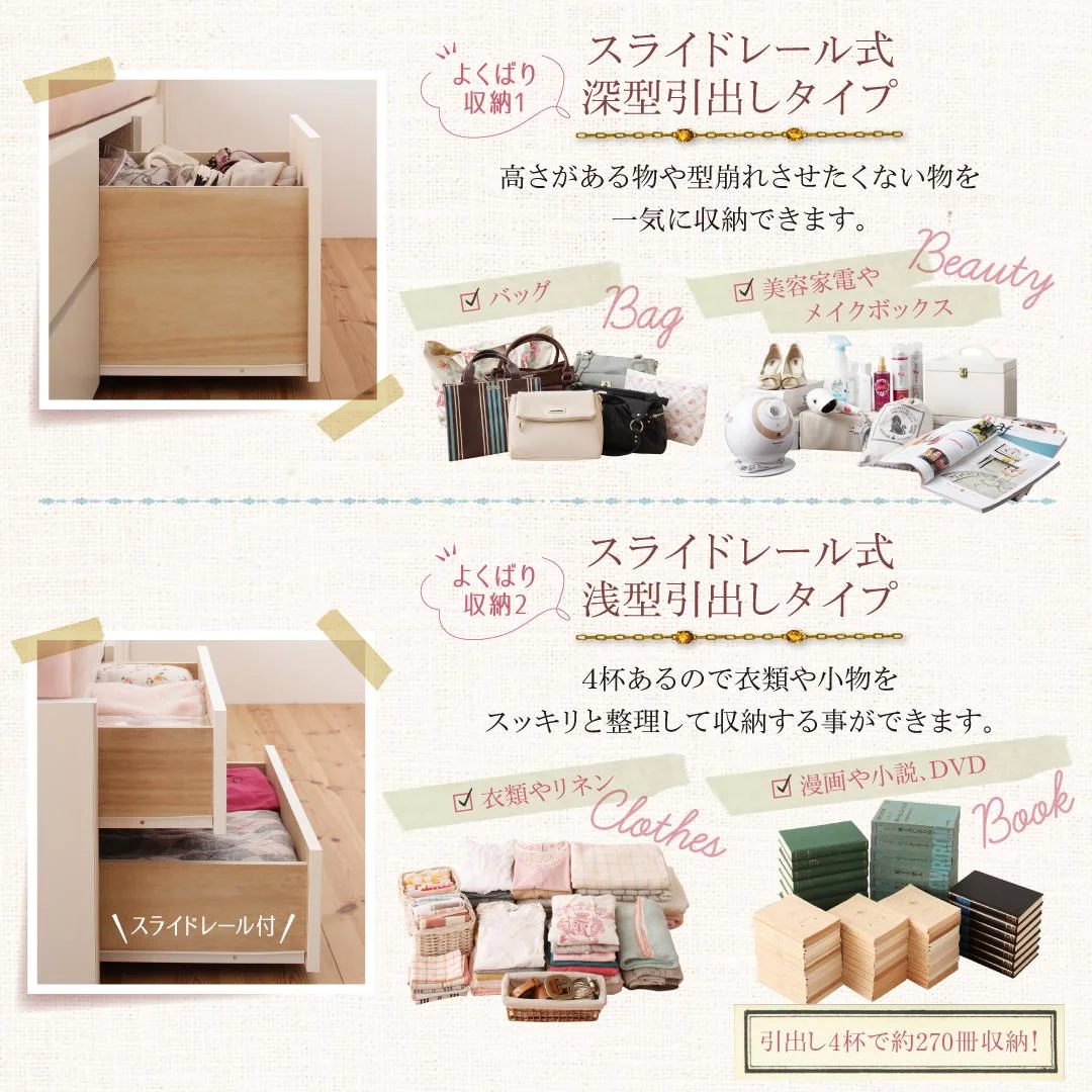 お客様組立 棚・コンセント付き_大容量コンパクトチェストベッド Refes リフェス ベッドフレームのみ セミシングル ショート丈
