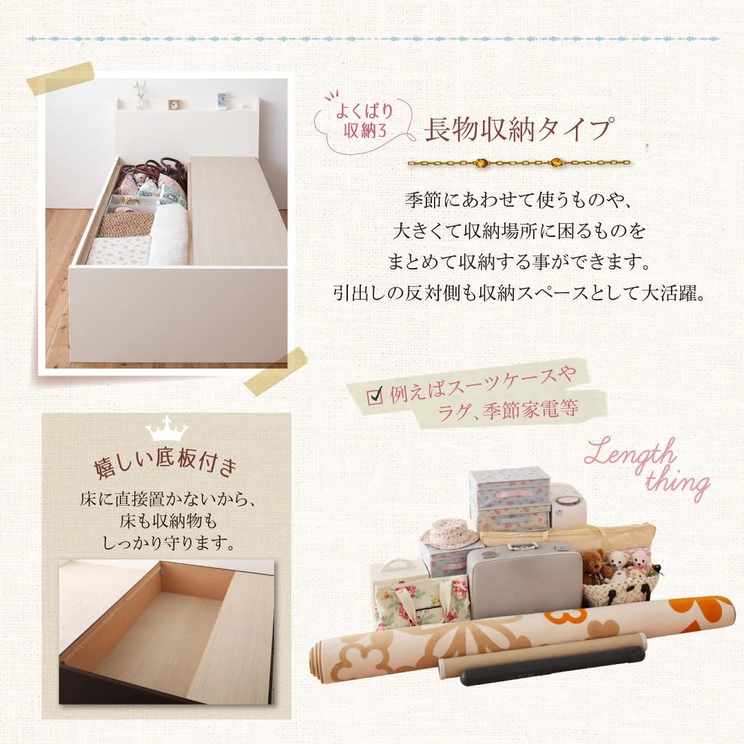 お客様組立 棚・コンセント付き_大容量コンパクトチェストベッド Refes リフェス ベッドフレームのみ セミシングル ショート丈