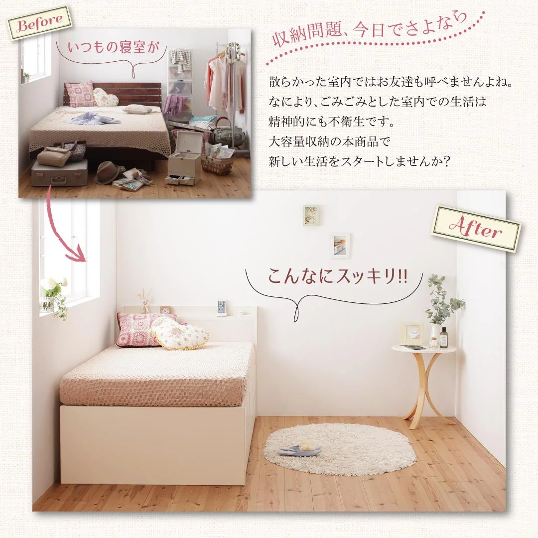 お客様組立 棚・コンセント付き_大容量コンパクトチェストベッド Refes リフェス ベッドフレームのみ セミシングル ショート丈