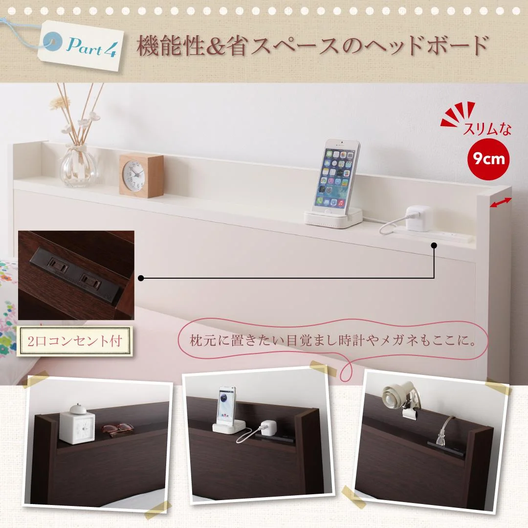 お客様組立 棚・コンセント付き_大容量コンパクトチェストベッド Refes リフェス ベッドフレームのみ セミシングル ショート丈