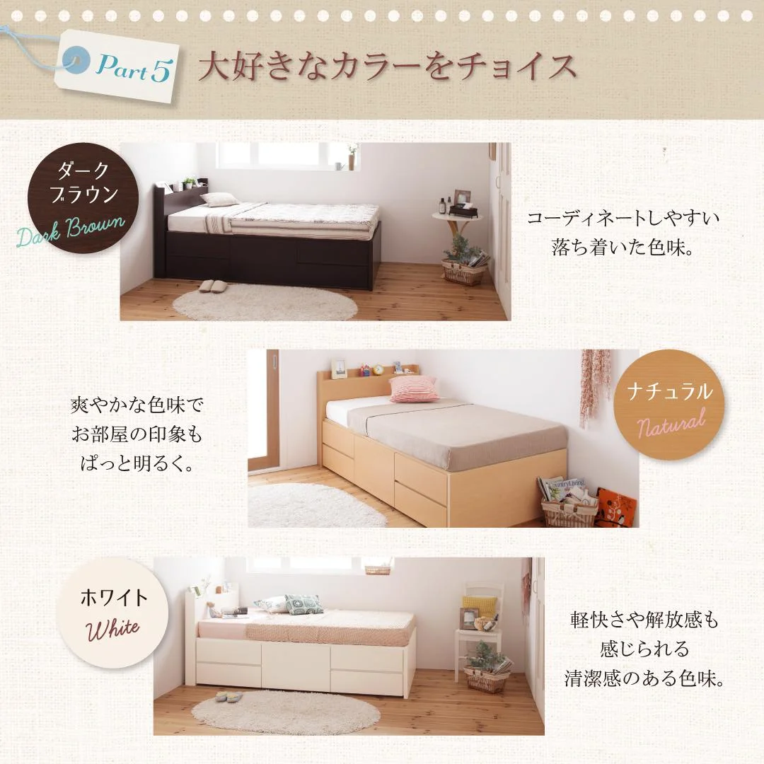 お客様組立 棚・コンセント付き_大容量コンパクトチェストベッド Refes リフェス ベッドフレームのみ セミシングル ショート丈