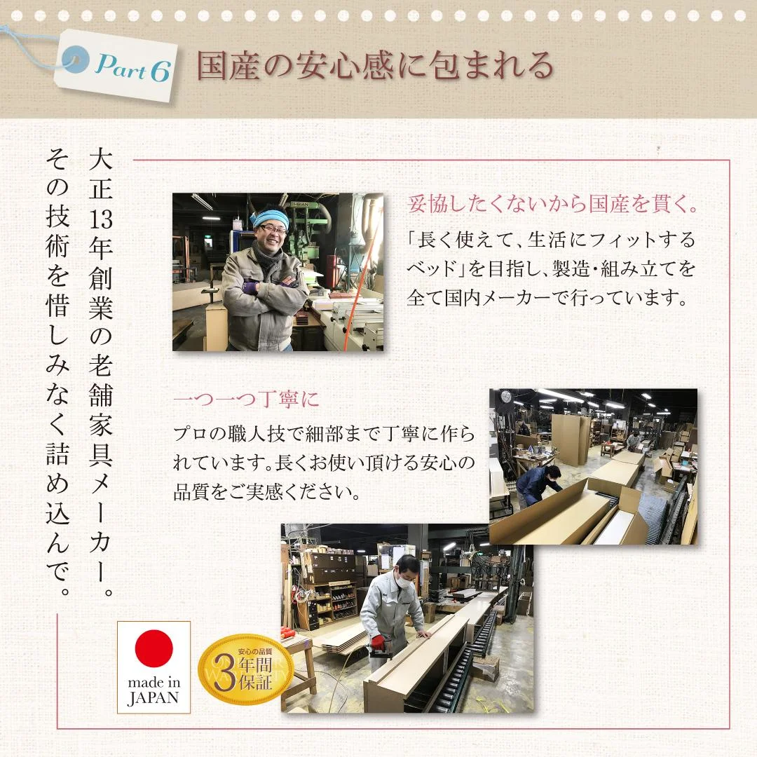 お客様組立 棚・コンセント付き_大容量コンパクトチェストベッド Refes リフェス ベッドフレームのみ セミシングル ショート丈