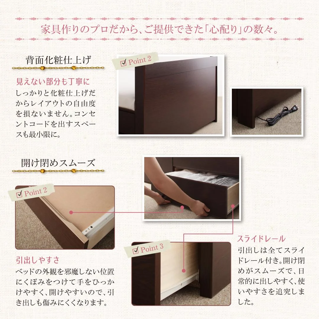 お客様組立 棚・コンセント付き_大容量コンパクトチェストベッド Refes リフェス ベッドフレームのみ セミシングル ショート丈