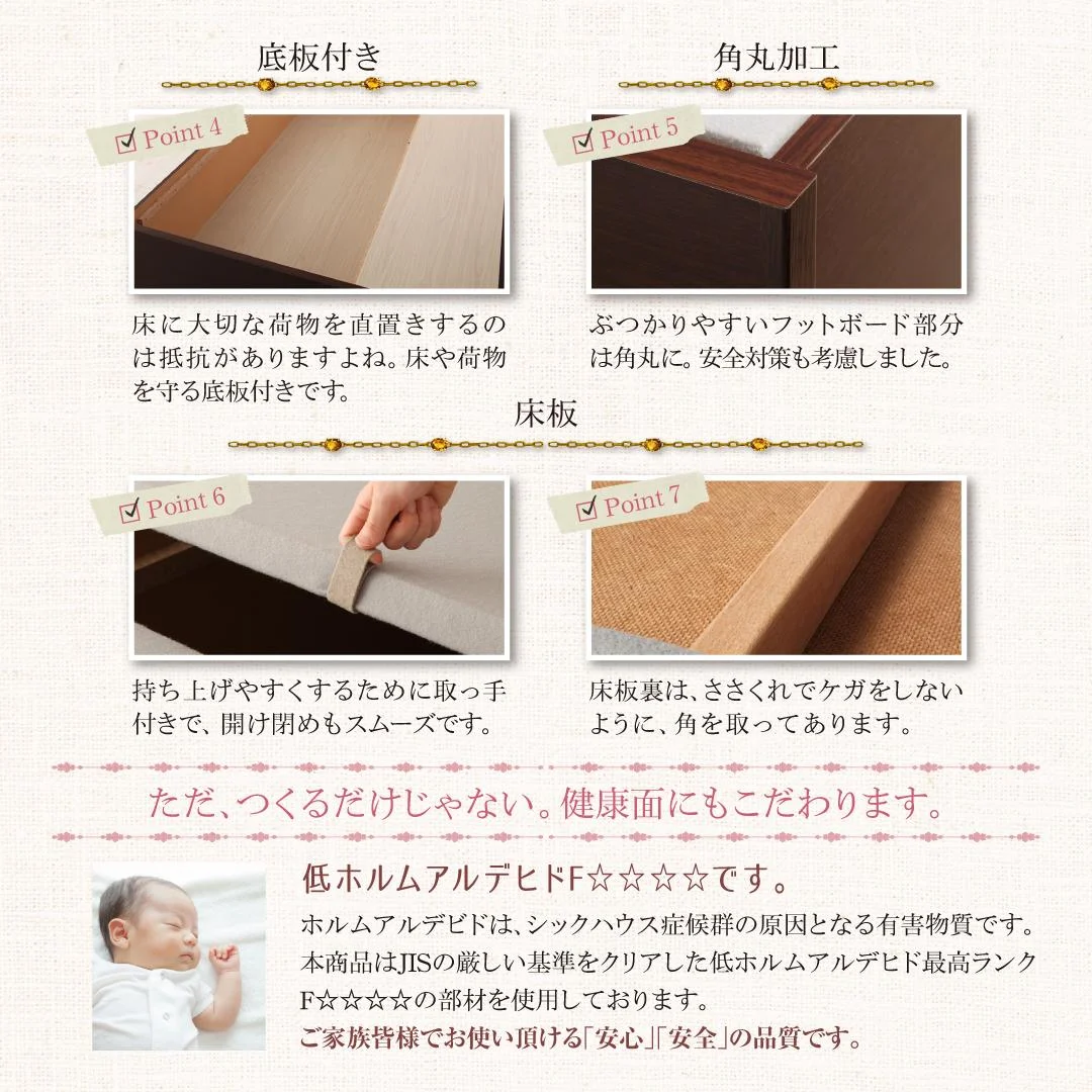 お客様組立 棚・コンセント付き_大容量コンパクトチェストベッド Refes リフェス ベッドフレームのみ セミシングル ショート丈