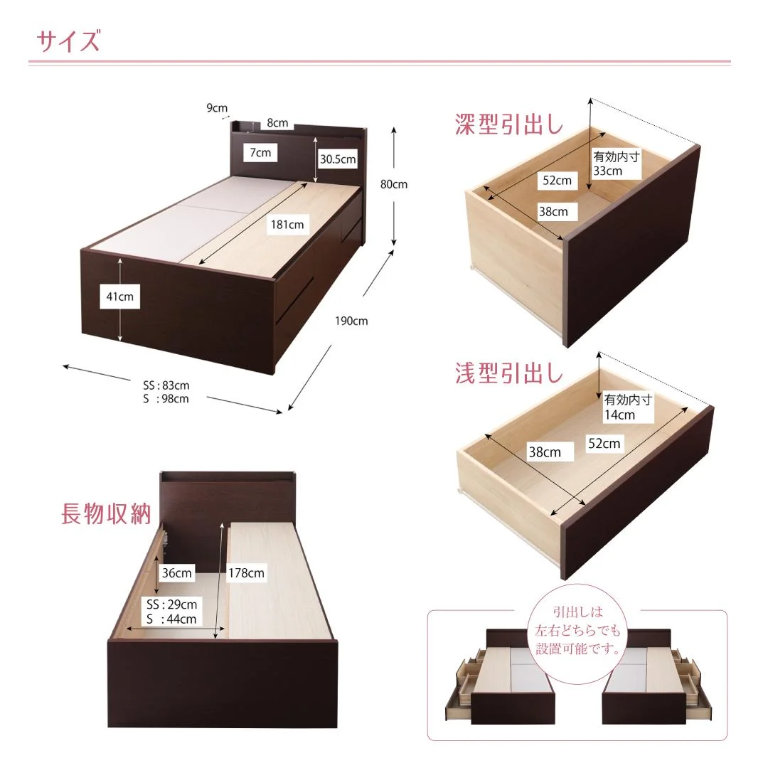お客様組立 棚・コンセント付き_大容量コンパクトチェストベッド Refes リフェス ベッドフレームのみ セミシングル ショート丈