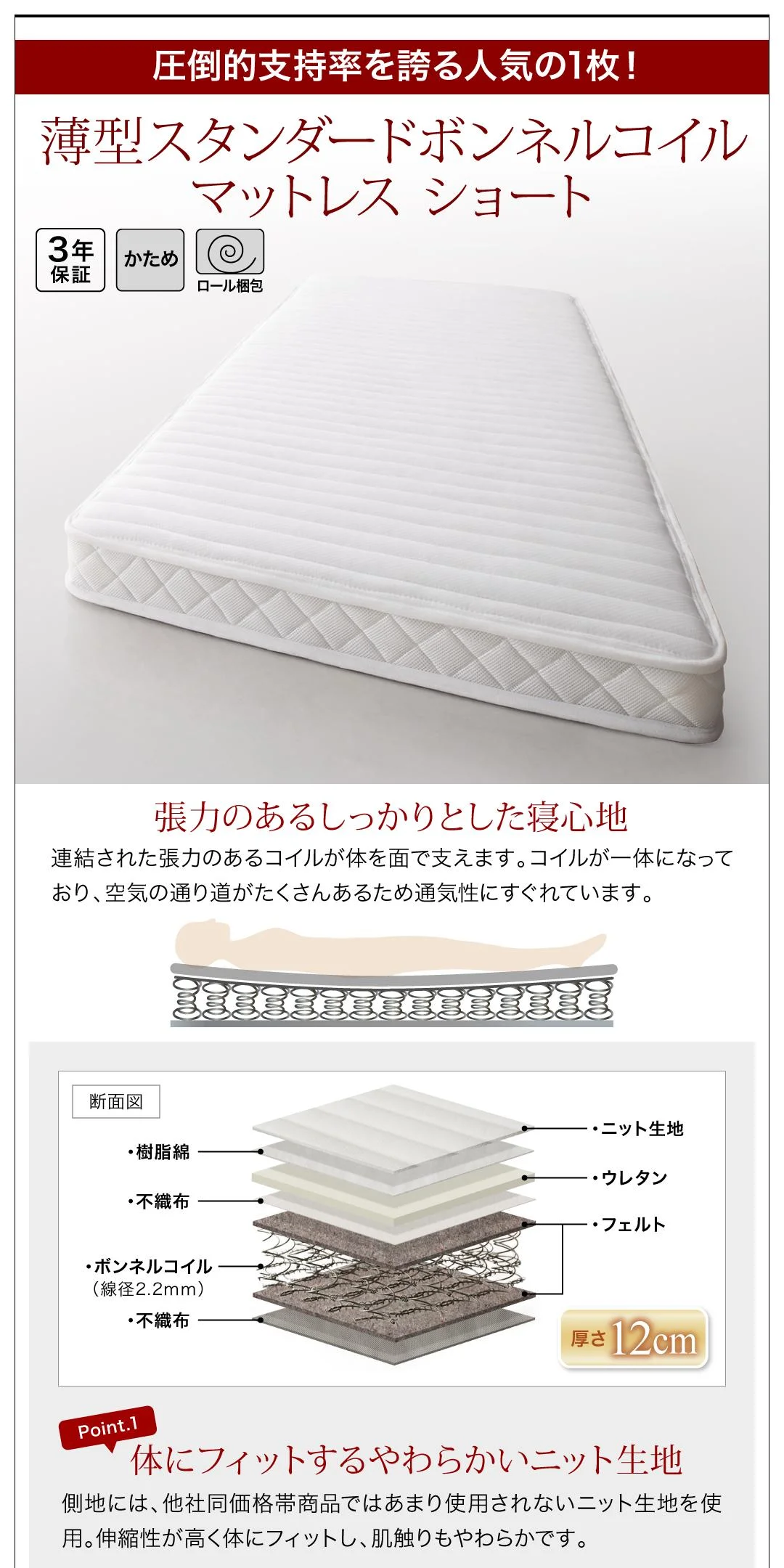 お客様組立 棚・コンセント付き_大容量コンパクトチェストベッド Refes リフェス ベッドフレームのみ セミシングル ショート丈