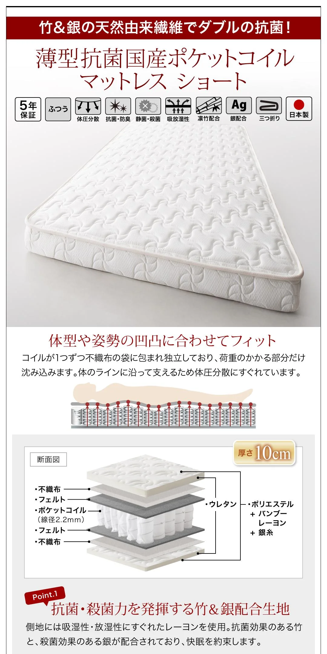 お客様組立 棚・コンセント付き_大容量コンパクトチェストベッド Refes リフェス ベッドフレームのみ セミシングル ショート丈