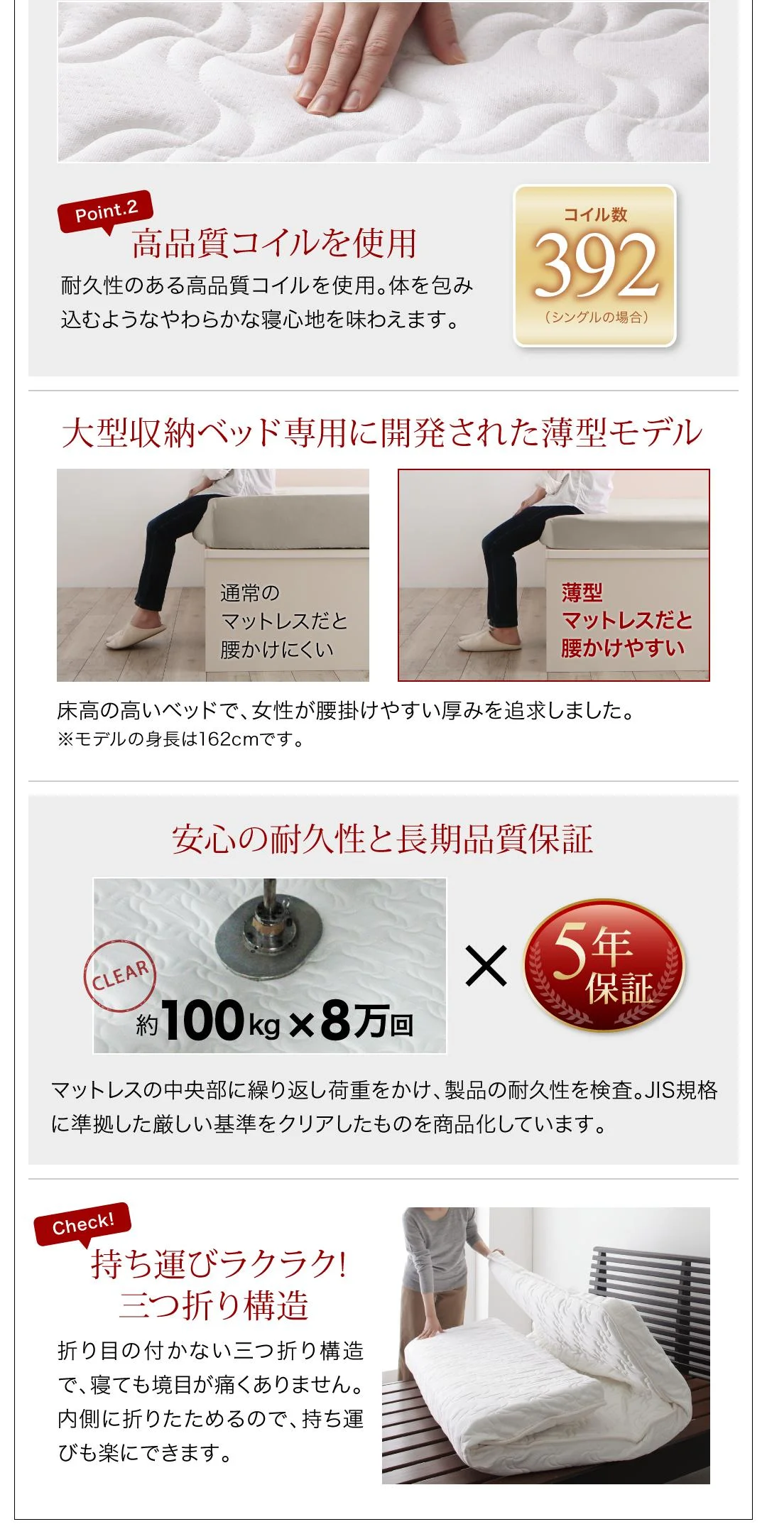 お客様組立 棚・コンセント付き_大容量コンパクトチェストベッド Refes リフェス ベッドフレームのみ セミシングル ショート丈