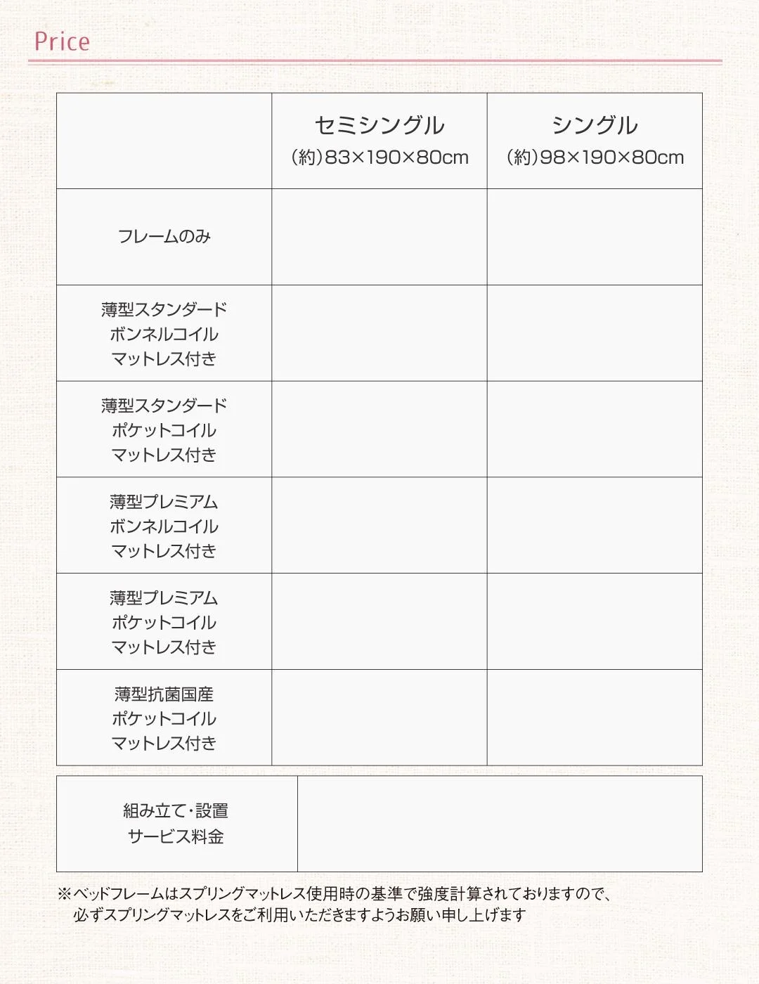 お客様組立 棚・コンセント付き_大容量コンパクトチェストベッド Refes リフェス ベッドフレームのみ セミシングル ショート丈