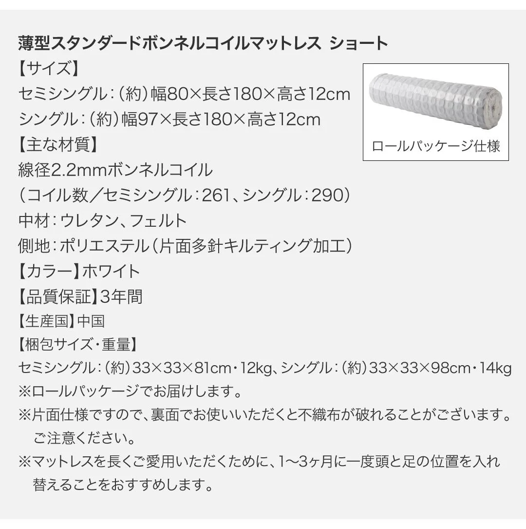 お客様組立 棚・コンセント付き_大容量コンパクトチェストベッド Refes リフェス ベッドフレームのみ セミシングル ショート丈