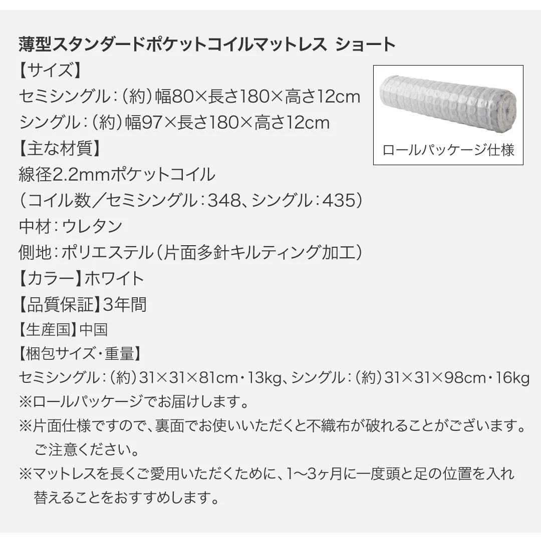 お客様組立 棚・コンセント付き_大容量コンパクトチェストベッド Refes リフェス ベッドフレームのみ セミシングル ショート丈