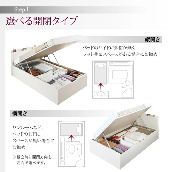 お客様組立 国産跳ね上げ収納ベッド Renati-WH レナーチ ホワイト マルチラススーパースプリングマットレス付き 縦開き セミシングル 深さレギュラー