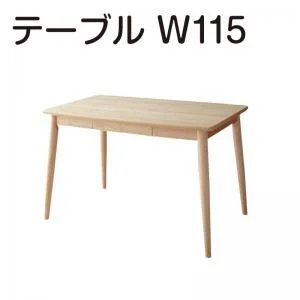 天然木タモ材北欧デザインダイニング Vane ヴァーネ W75