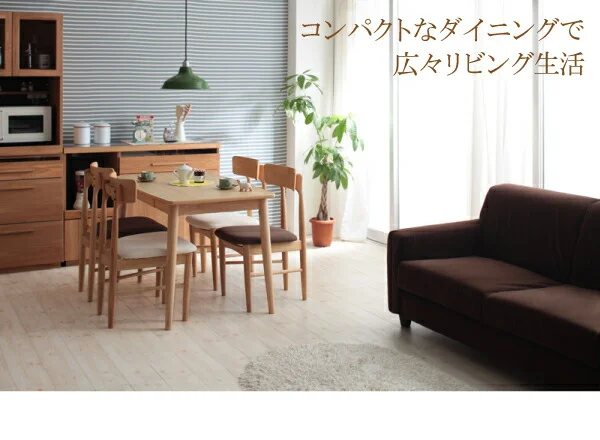 天然木タモ材北欧デザインダイニング Vane ヴァーネ W75