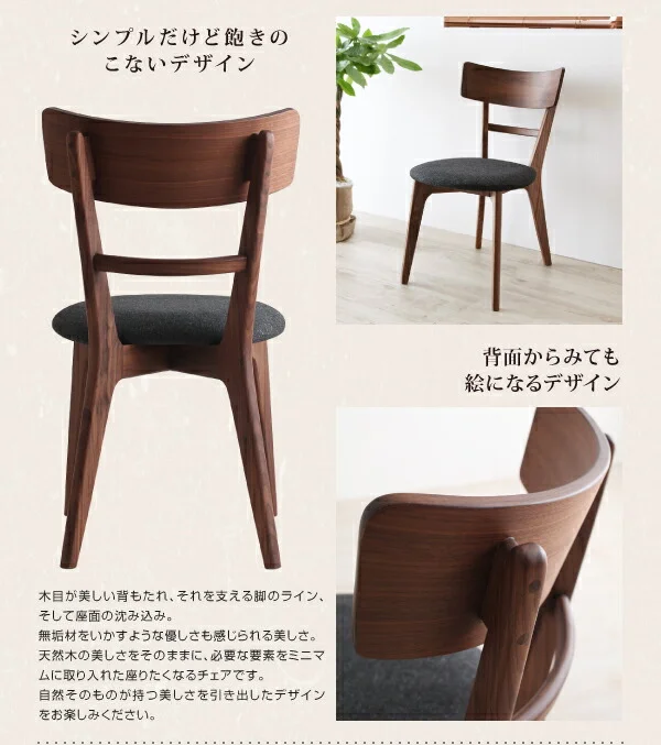 天然木ウォールナットエクステンションダイニング Nouvelle ヌーベル 4点セット(テーブル+チェア2脚+ベンチ1脚) W120-180