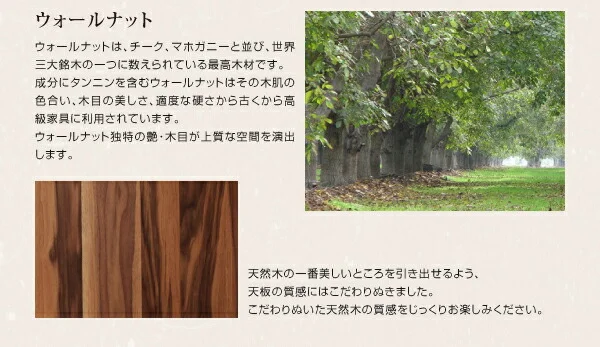 天然木ウォールナットエクステンションダイニング Nouvelle ヌーベル 4点セット(テーブル+チェア2脚+ベンチ1脚) W120-180
