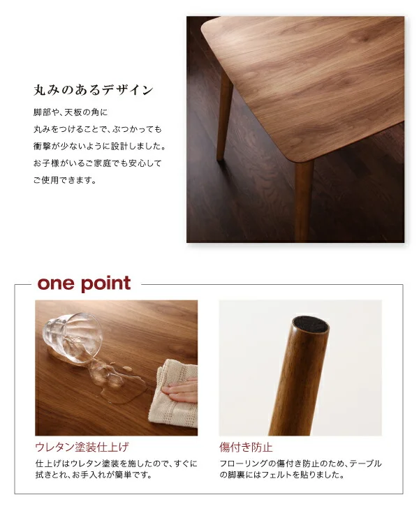 ラウンドチェア×レザー　カフェスタイルダイニング Patrie パトリ ダイニングテーブル W75