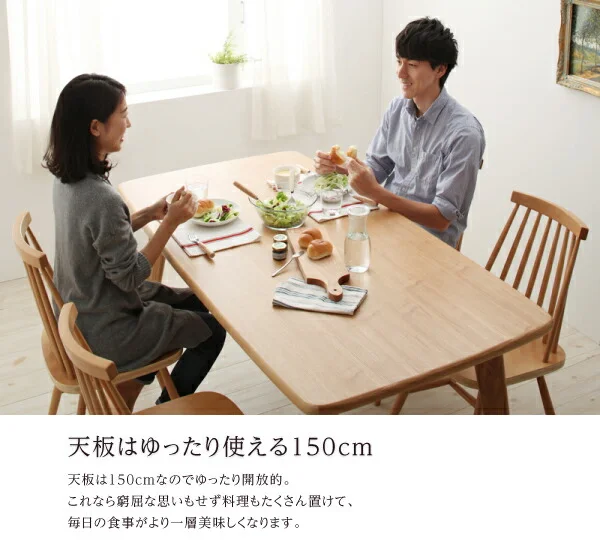 天然木ウィンザーチェアダイニング Cocon ココン ダイニングテーブル W80